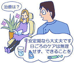 妊娠中の口腔ケア